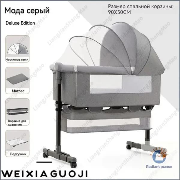 Колыбель ,,68х92х80см