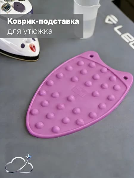 Силиконовая мини-прокладка для утюга: термостойкая, удобная для глажки деликатных тканей, идеально для дома и путешествий,розовый