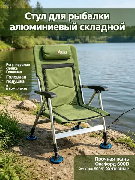 Кресло , 1 шт., 82х62х15.5 см