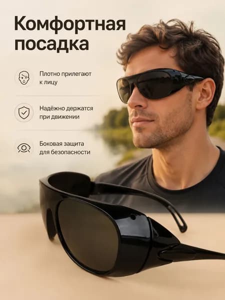 Очки для занятий спортом