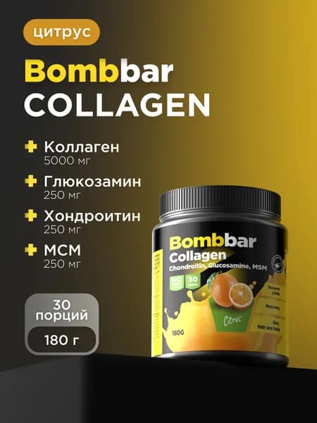 Bombbar Pro Collagen Коктейль без сахара Коллаген + Хондроитин + Глюкозамин + МСМ, порошок 180г