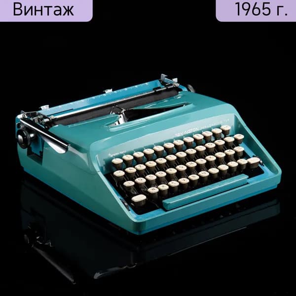 Печатная машинка Remington Sperry Rand в кофре США 1960-1970 гг металл пластик голубая
