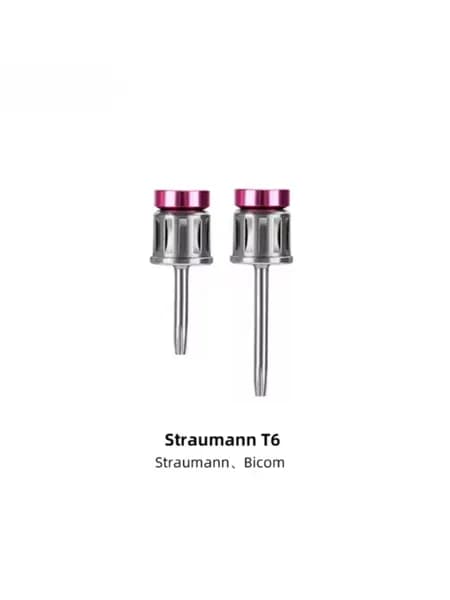 Динамометрические отвертки для имплантатов - Straumann ITI/T6 (розовые) 2шт.