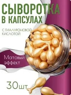 Набор для косметических масок Антивозрастной уход Для всех типов кожи