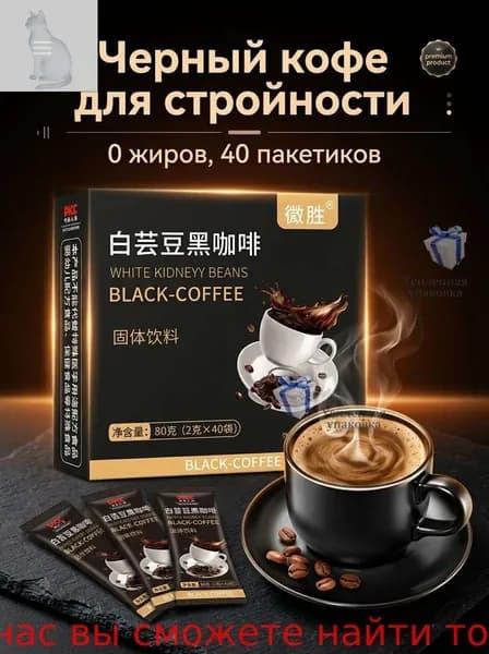Кофе растворимый 150г. 40шт.