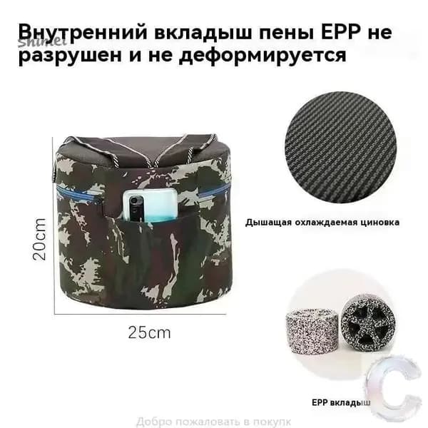 Садовый стул, Пенополиуретан, 25х20х20 см, 1 шт