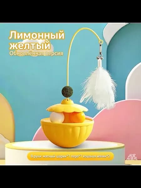 Игрушки для кошек интерактивные башня
