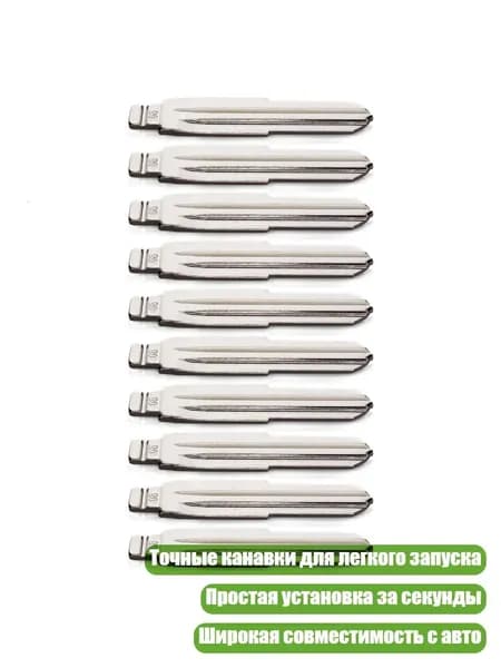 Ключ зажигания, арт. 3TT310378_ZYJL, 1 шт.