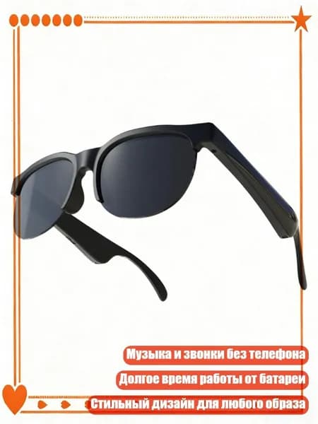 Унисекс-очки с динамиком, фильтром 90% синего света, 6-часовой батареей и эргономикой, Черный