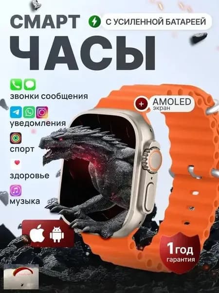 Смарт-часы, 49mm, Сeрeбрo_ob_P3AV