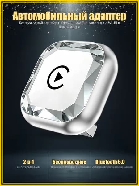 Устройство головное, диагональ: 1", 1 DIN, 6ГБ