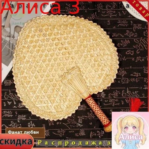 Веник для бани Бамбуковый, 1 шт.
