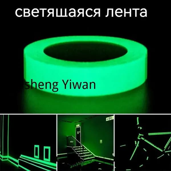 Наклейка интерьерная