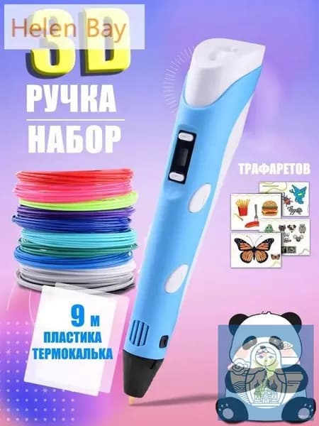 Новая 3D-ручка для 3D-печати для детей с 9-метровой нитью PLA 1,75 мм для самостоятельного рисования на день рождения,лазурный
