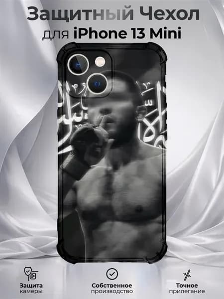 Чехол на iPhone 13 Mini с принтом Ислам Махачев