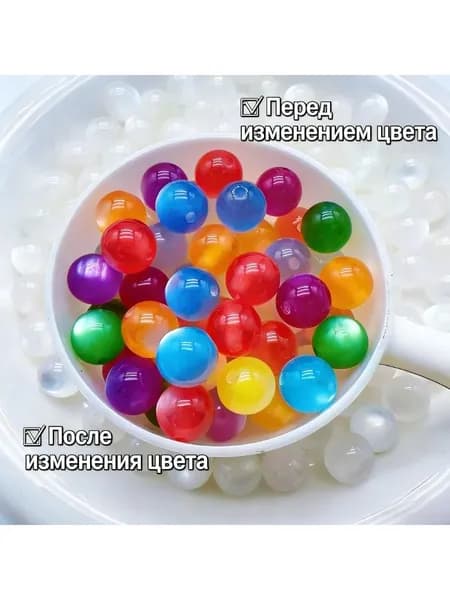 Изменяющие цвет на солнце бусины для рукоделия DIY