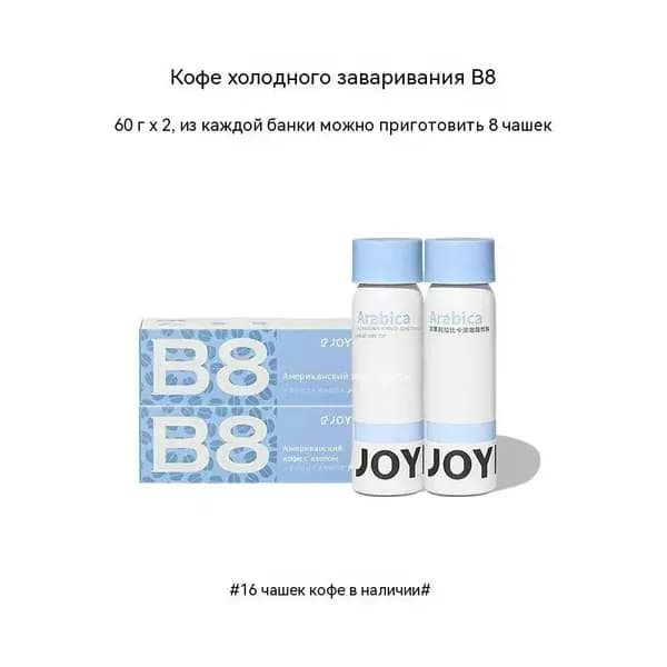 2 банки американского кофе