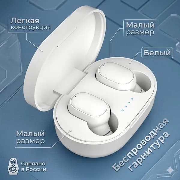 Наушники беспроводные с микрофоном, Bluetooth, USB, разноцветный