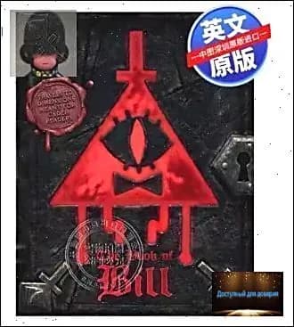Дневник личный A5+, листов: 212