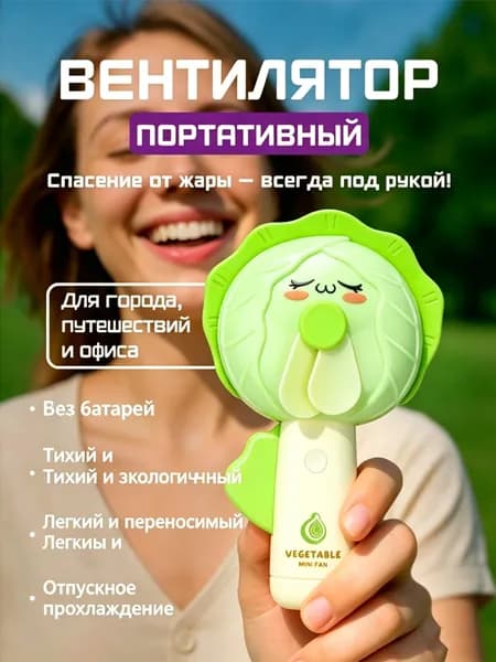 вентилятор wzz, бронза