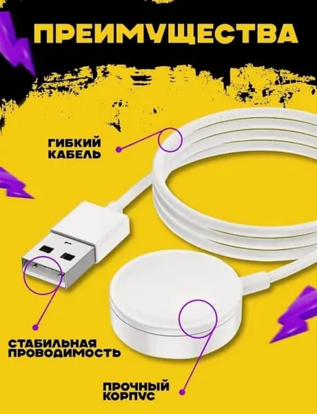 Беспроводная зарядка таблетка для часов LK и HK watch