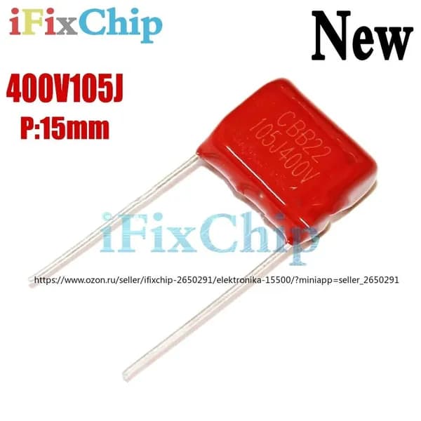 10шт /упак 400V105J 105J400V Pitch 15MM 400V 105J 1UF CBB Polypropylene film capacitor