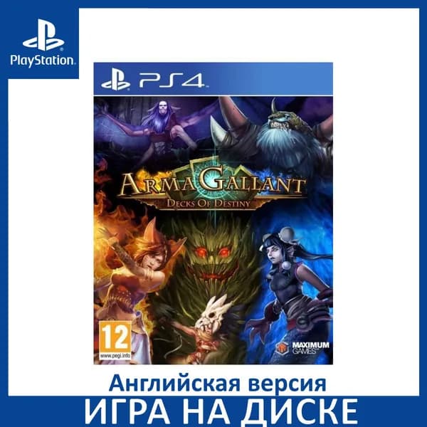 Игра ArmaGallant Decks of Destiny PS4 Диск на PlayStation 4 Английская версия