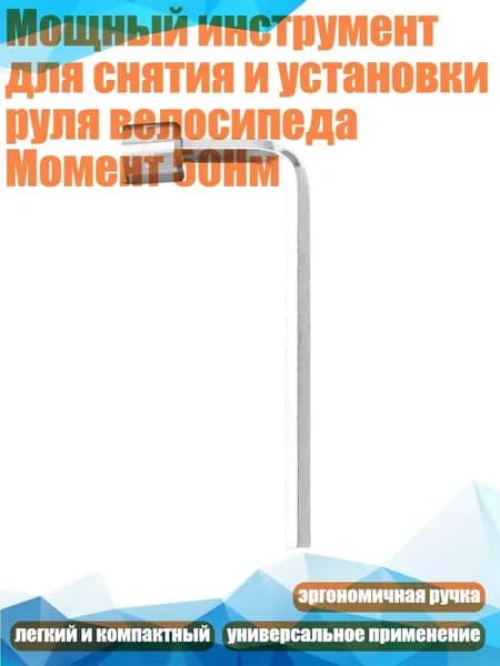 Шипы для шиповок