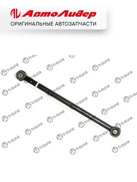 Рычаг подвески продольный задний нижний Toyota Land Cruiser