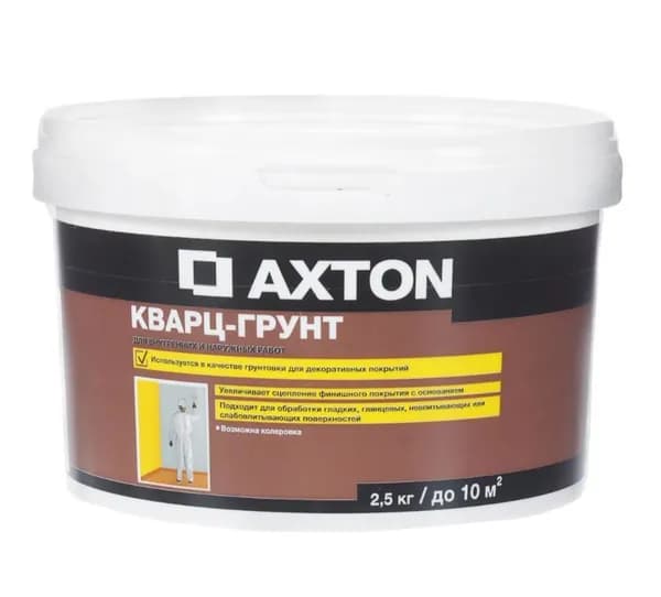 Кварц-грунт Axton 2.5 кг