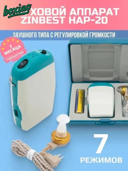 Усилитель звука