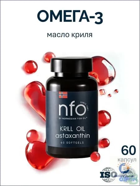 Омега-3 Масло Криля, 60 капсул массой 1450 мг