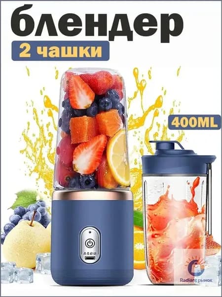 Портативный блендер Дача  P82J, синий