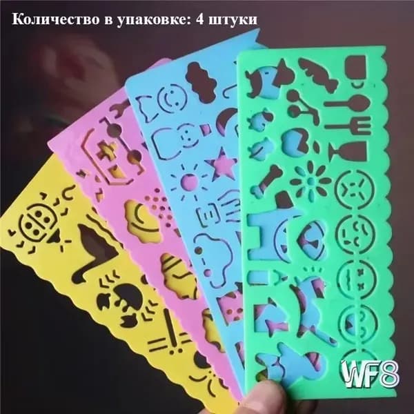 Четыре мультяшных шаблона для рисования ручной работы, ПВХ трафареты для творчества и развития мелкой моторики, набор для детского художественного творчества
