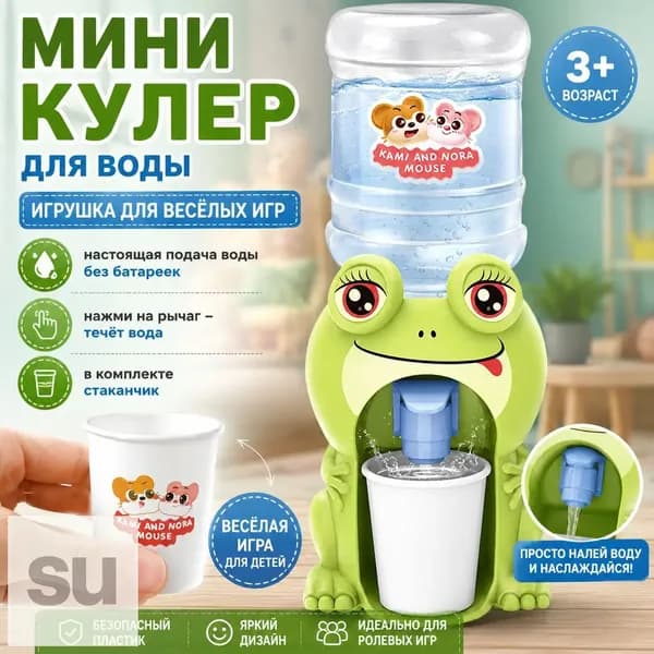 Кулер для воды TOY4497@#6427-Se