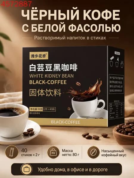 Кофе растворимый 150г. 40шт.