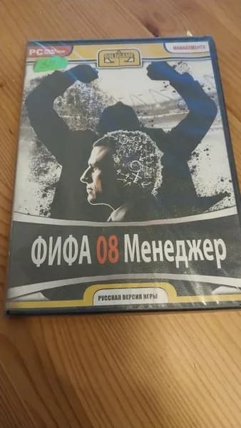 Игра Фифа 2008 менеджер (PC, Windows