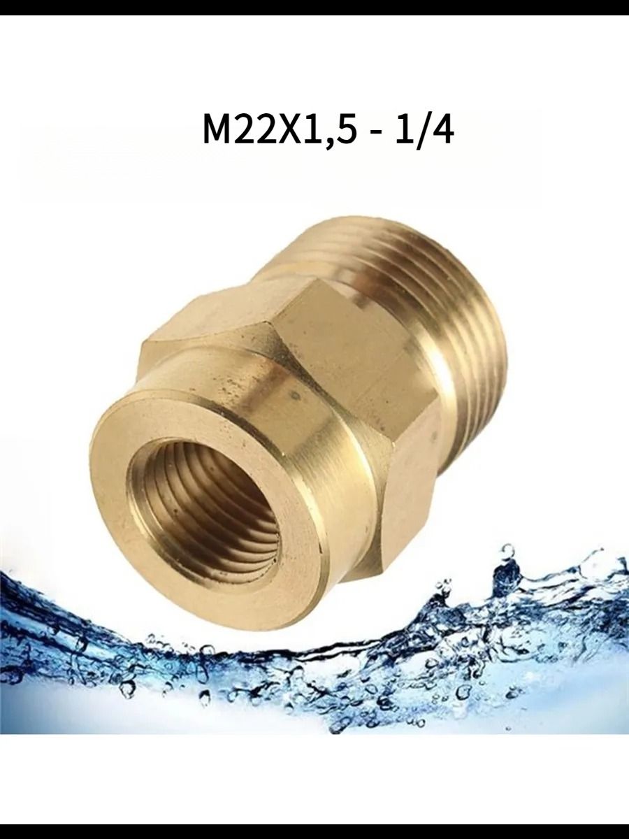 R+M Переходник штуцер М22х15 гайка 1/4" / арт. 56520