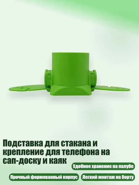 Аксессуары, запчасти для серфинга