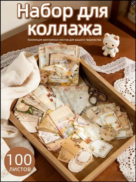 Бумага для рисованиядля скрапбукинга, 100 лист., шт