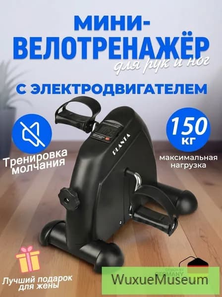 Степпер TBJ