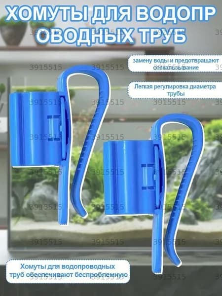 Аксессуары для аквариума, террариума