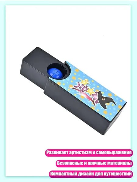 Обучающие магические кубики для детей развивают артистизм и самовыражение, - ВБМХ
