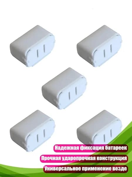 Бокс для батареек, разноцветный, 11JJ404632_JYL