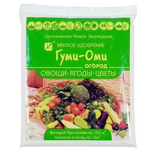Гуми-Оми Универсальный-овощи, ягоды, цветы, 0,7кг