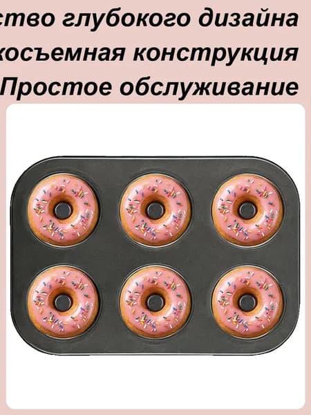 Мультипекарь EK43768|69C3C097E1D7