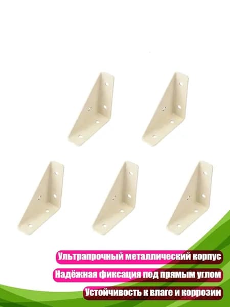 Фурнитура для мебельной трубы ,3см
