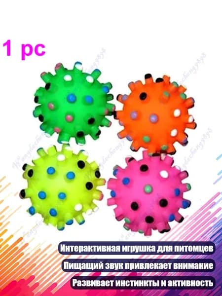 Игрушечный погремушка-мячик для собак