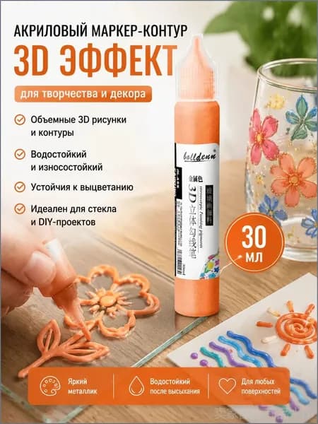 Пигмент