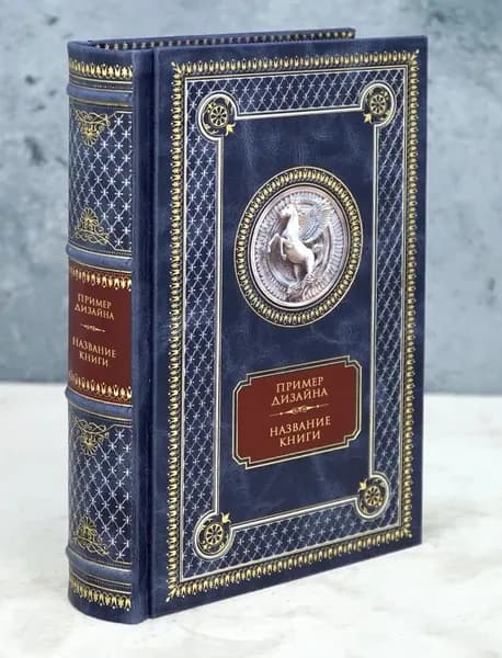 Подарочная книга Аристотель "Метафизика.Политика.Трактаты". | Аристотель